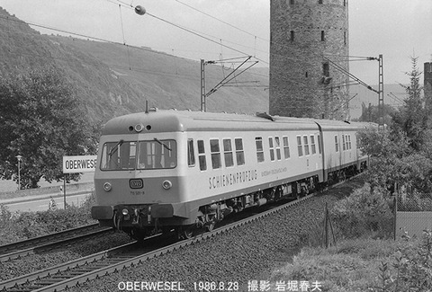 8606324　DB719オーバウェゼル