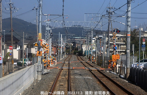 6桃山JR藤森　wy326