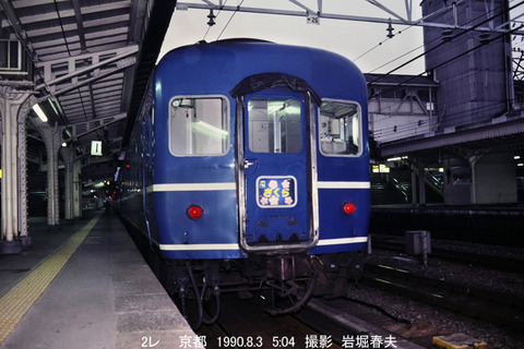 d018513 さくら、京都