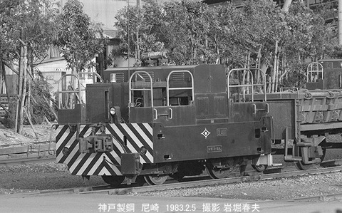 8300905 神鋼尼崎DL401