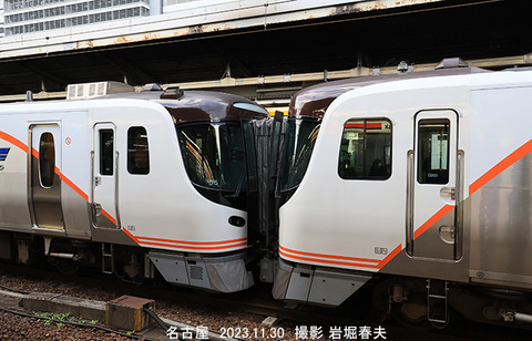 ひだ 、名古屋wy917