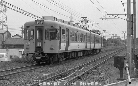 0103524　一畑2113、出雲市