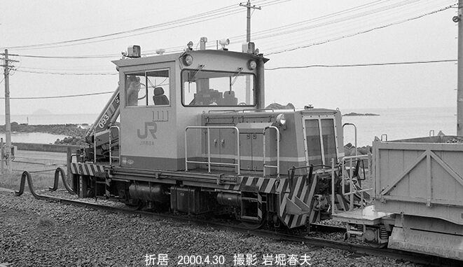 ★★当時ほぼ全駅、山陰本線、駅名板、車両、駅舎、裁断写真★★2307 当時ほぼ全駅、山陰本線、駅名板、車両、駅舎、裁断写真2307