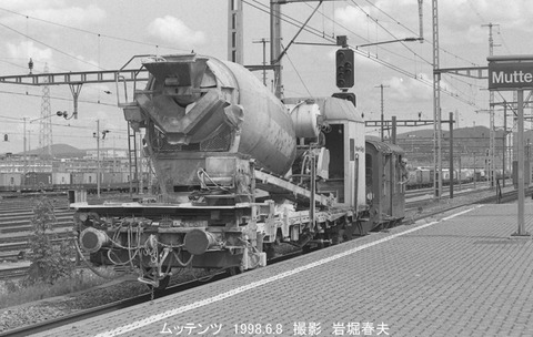 9807529 SBBミキサーFCムッテンツ