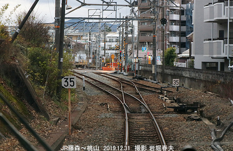 9JR藤森桃山 sz520