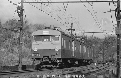 8100120 クモユニ74三島