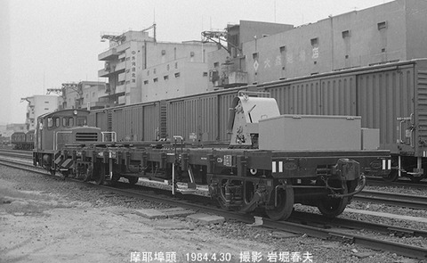 8403031 チキ6167摩耶埠頭