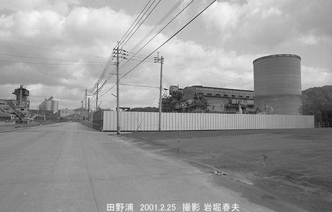 0101930　側線跡、三菱セメント