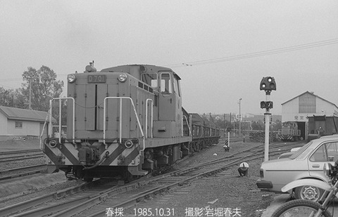 8508633　太平洋D701