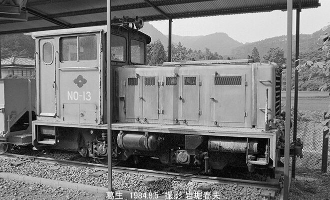 東京遠征1984-8葛生編 : 鉄道写真家 岩堀春夫のblog2 東京遠征1984-8葛生編 : 鉄道写真家 岩堀春夫のblog2