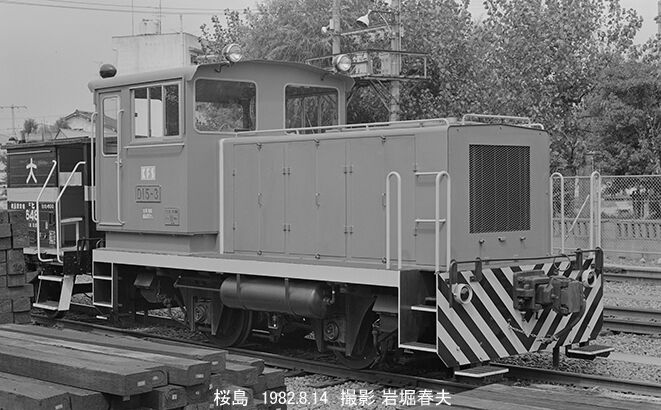 大阪の専用線巡り1982-8 : 鉄道写真家 岩堀春夫のblog2