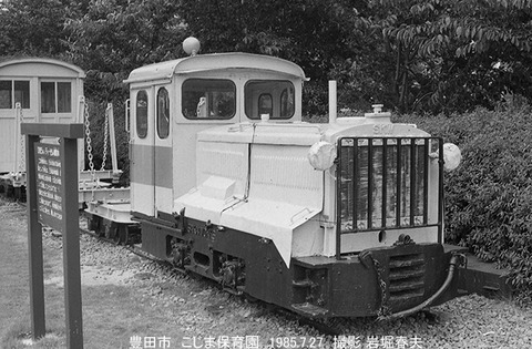 8505521 豊田市木曽No76保存