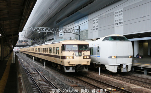 サンダーバード 、京都n3292