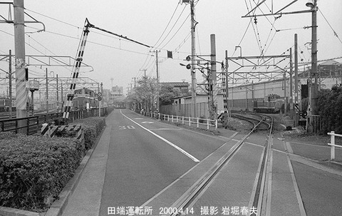 0003406 田端運転所