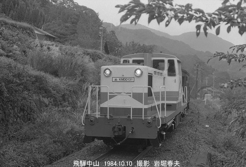 8409603 神岡、飛騨中山DL