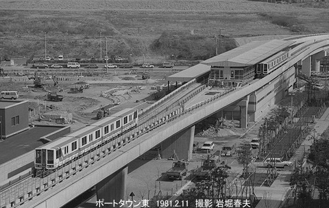 8100807　大阪市ニュートラム