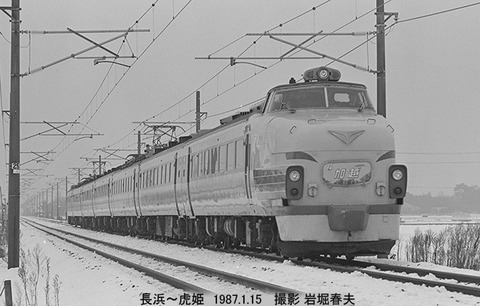 8700332　加越長浜