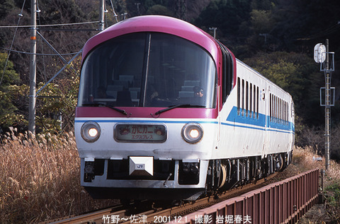 A16820　カニカニ香住