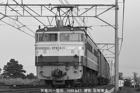 8002724 EF65535天竜川