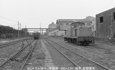 0102216 セントHTCG35BB宇部岬