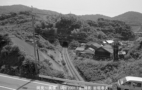 0106827　貨物線、三隅発電所