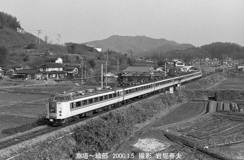 0000518 まいづる1号,淵垣