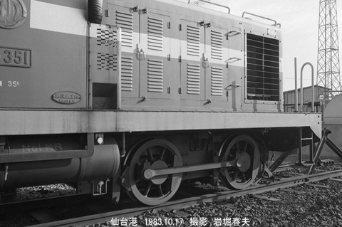 8305815 仙台臨海DD351