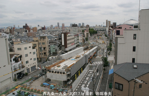 13西大阪高速 9九条g7844