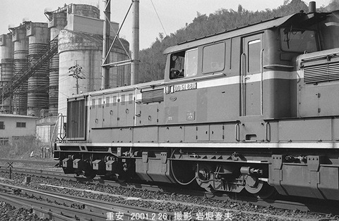 0102107 DD51881重安