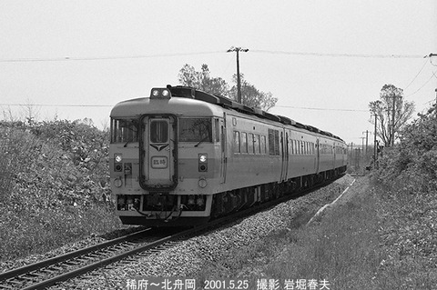 0104526　キハ183臨時、稀府