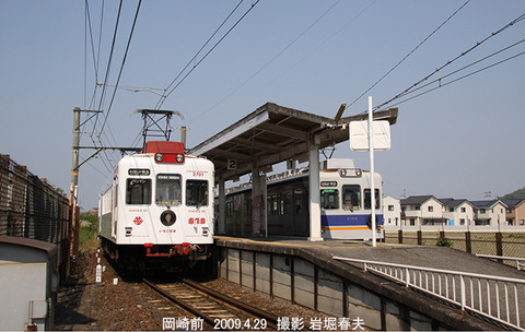 和歌山2701 、岡崎前i4391