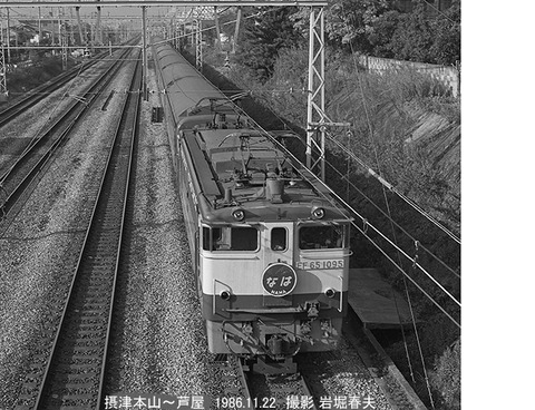 8671603 EF651095なはAM