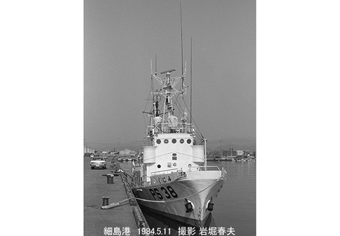 8405304 海保PS38細島港