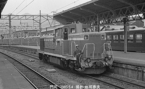 8503935DE101567門司