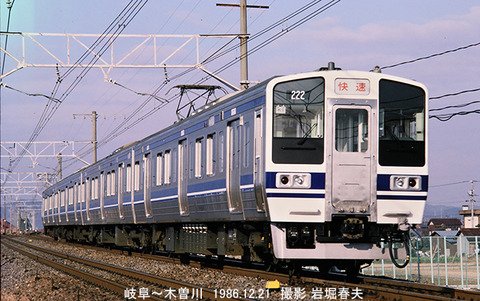 d608734 KS211木曽川