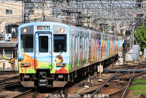 近鉄1127 、大和西大寺w5697