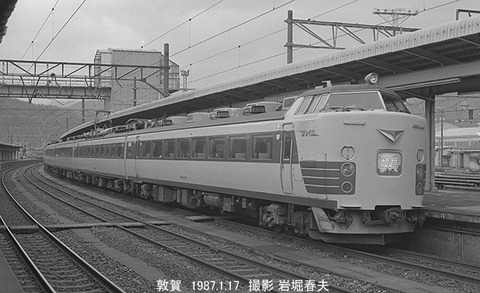 8700619　加越敦賀