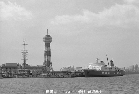 8401609 えめらるどおきなわ