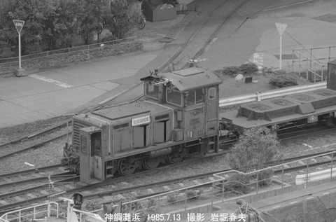 8504926 神鋼灘浜DL119