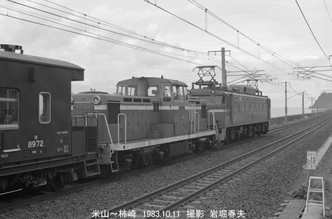 8304622 米山DD13604