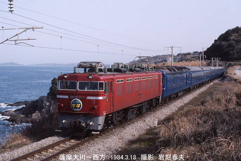 (1985年前後) 　レトロ鉄道写真 　本人撮影 　L版　約190枚 1b89b064-s.jpg