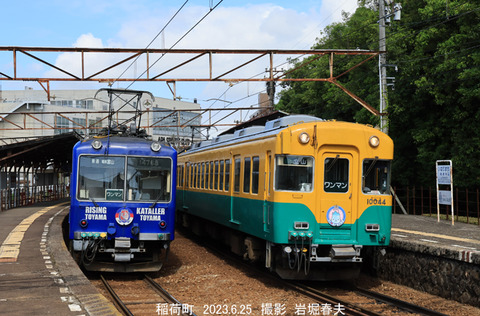 地鉄10044 、稲荷町w6424