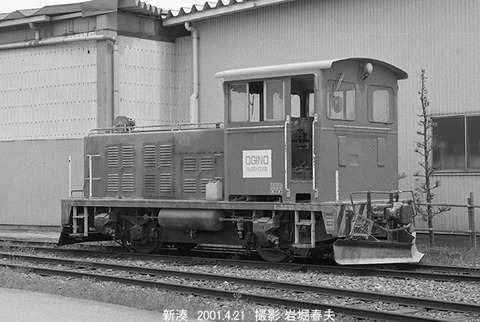 0103202　荻布倉庫KY20t301