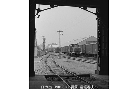 8102123 日の出D35-6