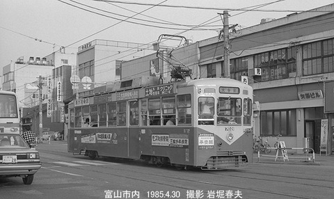 8502931　富山地鉄市内線7021