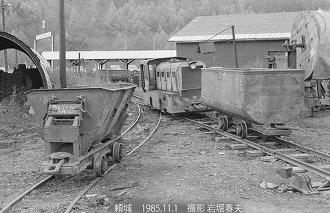 8509122　三井芦別炭鉱