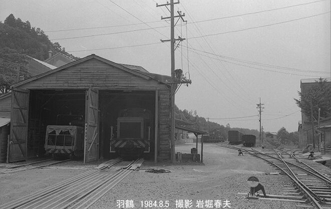 東京遠征1984-8羽鶴編 : 鉄道写真家 岩堀春夫のblog2 東京遠征1984-8羽鶴編 : 鉄道写真家 岩堀春夫のblog2