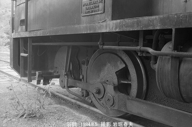 東京遠征1984-8羽鶴編 : 鉄道写真家 岩堀春夫のblog2 東京遠征1984-8羽鶴編 : 鉄道写真家 岩堀春夫のblog2