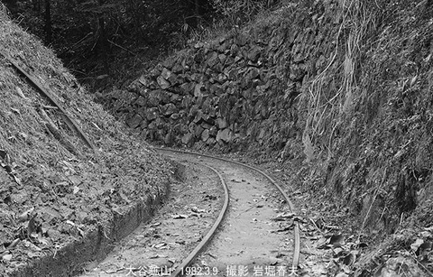 8201320 大谷鉱山火薬庫線