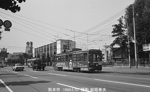 8405128 熊本市電